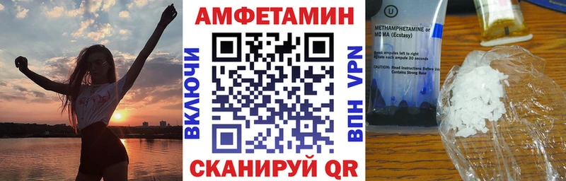дарнет шоп  Шелехов  Amphetamine 98% 