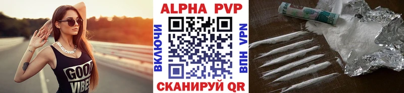 Alpha PVP мука  OMG вход  Шелехов 