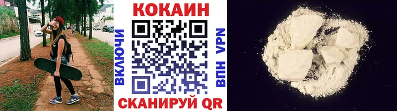 наркошоп Шелехов КОКАИН Columbia