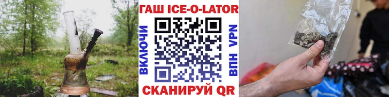 ГАШИШ убойный  Шелехов 