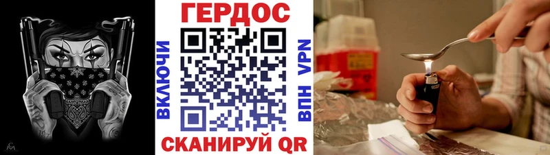 ГЕРОИН афганец  Шелехов 