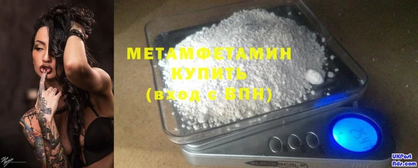 трава Новодвинск