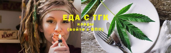 трава Нефтекумск