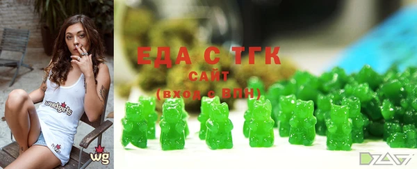 трава Нефтекумск