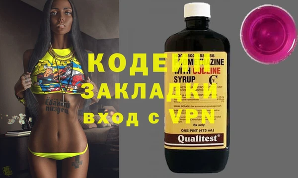 таблы Нефтегорск