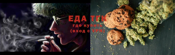 трава Нефтекумск