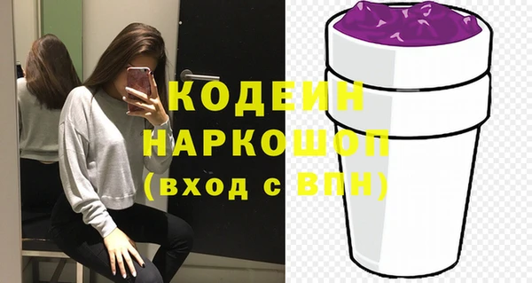 ALPHA-PVP Новозыбков