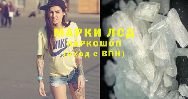 ALPHA-PVP Новозыбков