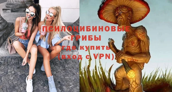 таблы Нефтегорск