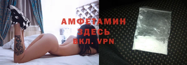 трава Нефтекумск
