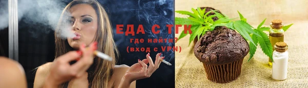 прущие крисы Новокубанск