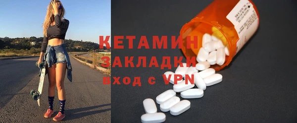 трава Новодвинск