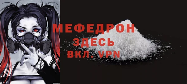 прущие крисы Новокубанск
