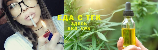 таблы Нефтегорск