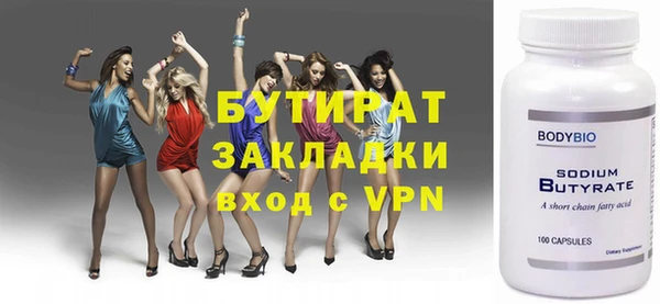 таблы Нефтегорск