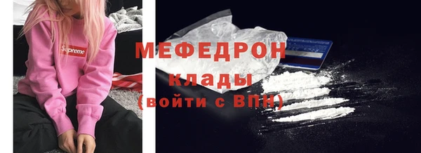 ALPHA-PVP Новозыбков