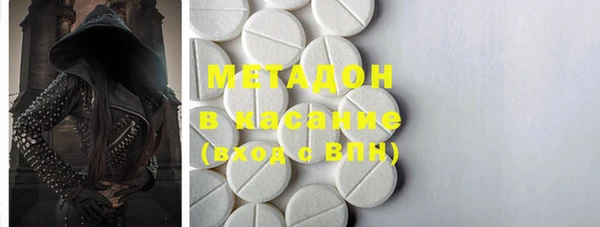 трава Новодвинск