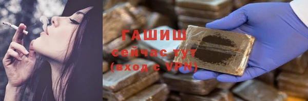 трава Нефтекумск
