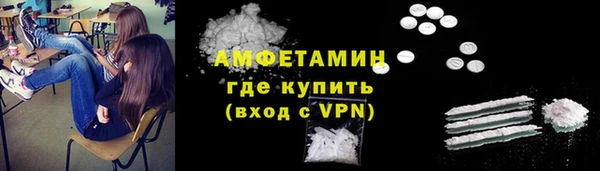ALPHA-PVP Новозыбков