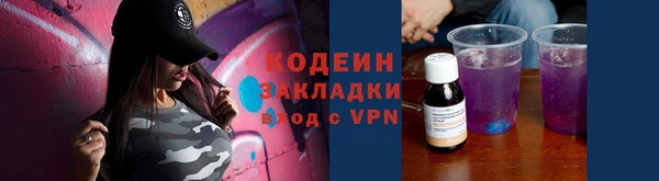 прущие крисы Новокубанск