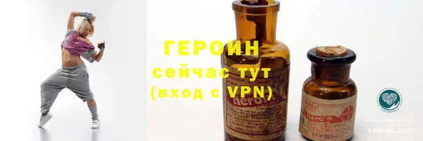 таблы Нефтегорск