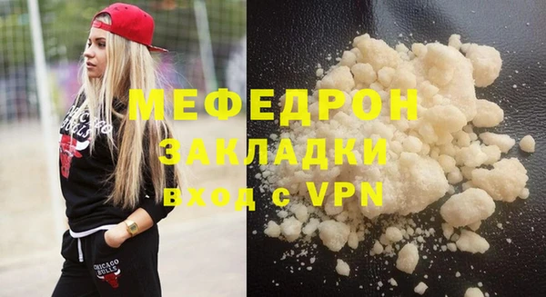 прущие крисы Новокубанск