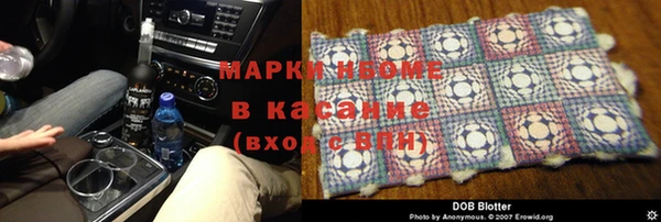 ALPHA-PVP Новозыбков