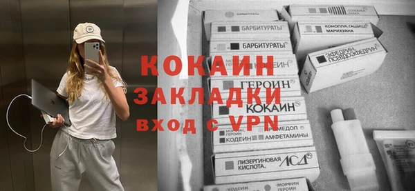 трава Нефтекумск