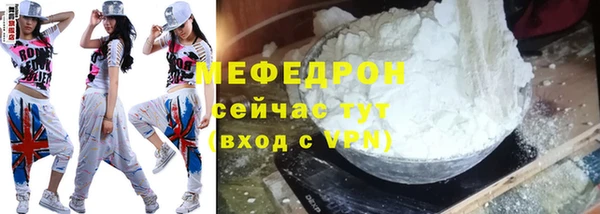 трава Нефтекумск