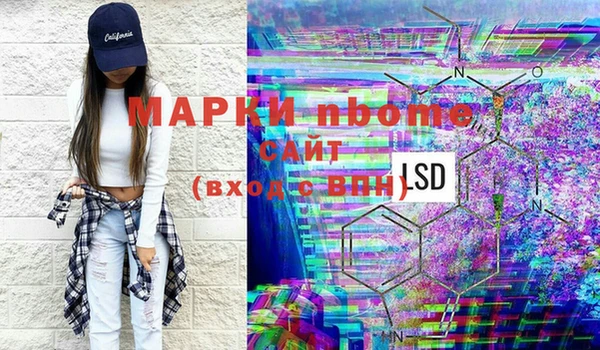 таблы Нефтегорск