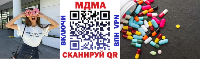 omg ONION Шелехов MDMA Molly