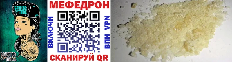 цена наркотик  Шелехов  Меф mephedrone 