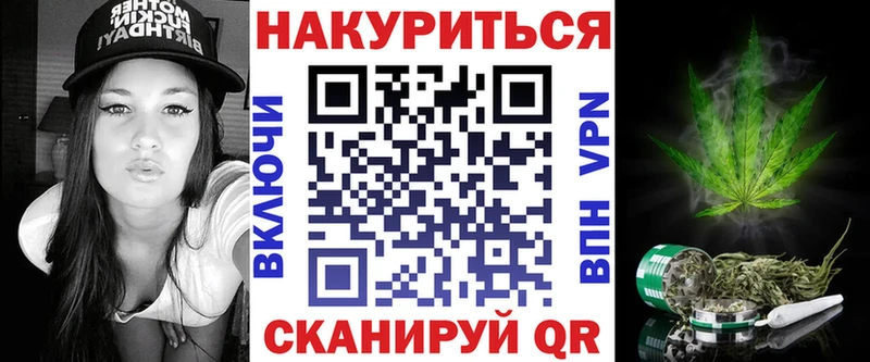 Бошки марихуана AK-47  OMG ссылка  Шелехов 